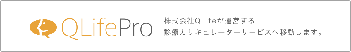 QLifePro